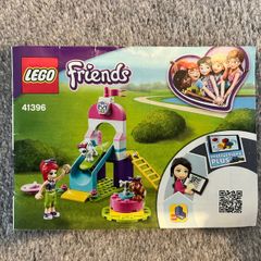 Lego Friends 41396