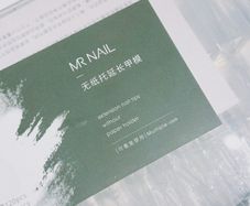 Sandwich Nail Extensions-Dual Forms