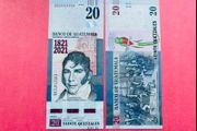 Guatemala  20 Quetzales  1821 - 2021 . Commemorative Issue.  ( UNCIRCULATED)
