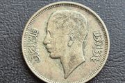 Iraq coin silver 20 fils 1938