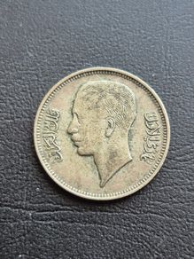 Iraq coin silver 20 fils 1938