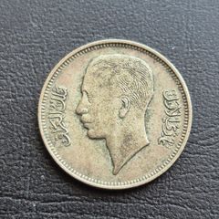Iraq coin silver 20 fils 1938