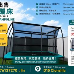 Trampoline