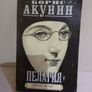 Russian Books Image 5