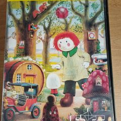 Bosco VHS