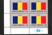 1985 United Nations New York Chad National Flag (part of flag stamp series) Block of 4 Mint Never Hinged (MNH)
