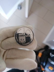 1974 Silver Proof 10 Lirot Coin