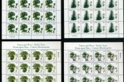 2006 Ireland Fauna &amp; Flora Native Trees Commemorative Stamp Sheetlet Plate 1A1A1A1A Mint Never Hinged (MNH)
