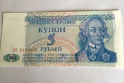 Banknote- Chechnya 5 Rubles