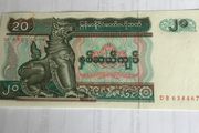 Myanmar Banknote - 20 Kyats