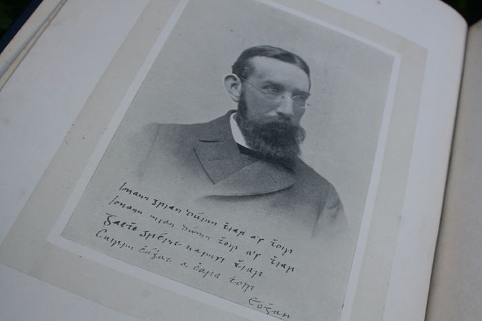 Vintage O Farrelly Leabhar an Athar Eoghan, OGrowney Memorial Vol c1904