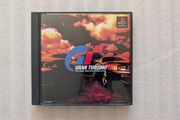 Gran Turismo 1 - Sony PlayStation 1 - Japan Import