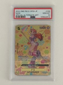 PSA 10 Nami SP OP09 Special Alt Art OP08-106 One Piece Card Game Japanese