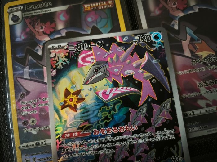 Veluza ! Illustration Rare ! from Ancient Roar Set ! 2023 ! Japaense Pokemon Card !