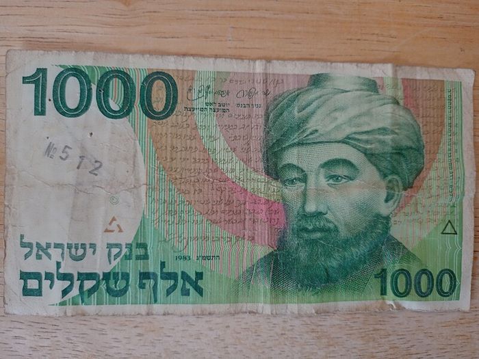 Israeli Banknotes
