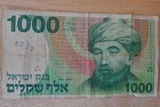 Israeli Banknotes