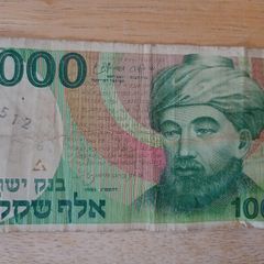 Israeli Banknotes