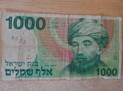 Israeli Banknotes