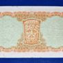 Ireland 1951 Lady Lavery 10/ Shillings Image 6