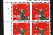 2009 Ireland The 100th Anniversary of the Irish Transport and General Workers' Union (ITGWU) Commemorative Stamp Plate Block 1A1A1A1A Mint Never Hinged (MNH)