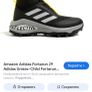 Adidas Boots Hiking size 3,5 ( 36) Image 6