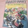 Super Mario kart graphic t shirt size medium Image 3