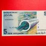 Israel   5  SHEQUEL  . 1985 . Pick  52a  ( Uncirculated) . Image 2