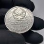Original Russian Soviet Silver Coin 1 RUBLE 1924 Image 5