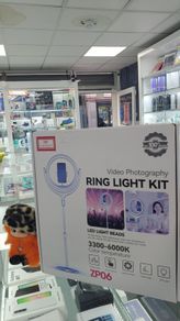 Earldom Ring light