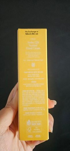 K-Beauty Aniilo Amber 528 Scented Handcream in Embraced The Sunset 50ml