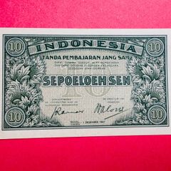 Indonesia   10  SEN  1947  Pick  31  scarce ( Uncirculated )