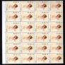 1982 Ireland Fauna & Flora: Fish Commemorative Stamps Marginal Block of 24 Mint Never Hinged (MNH). Image 5