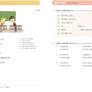 Vitamin Korean 1 Image 4