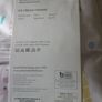 2 pairs of kids curtains new in packaging Image 3