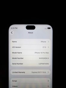 iphone 18 pro max