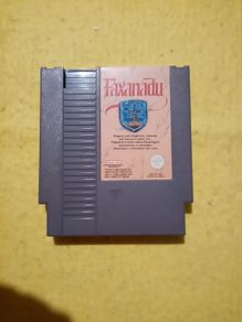 Faxanadu Nintendo Nes arcade games Original