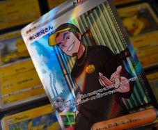 Ruffian ! Ultra Rare ! from Battle Partners Set ! 2025 ! Japanese Pokemon Card !