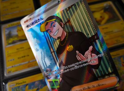 Ruffian ! Ultra Rare ! from Battle Partners Set ! 2025 ! Japanese Pokemon Card !