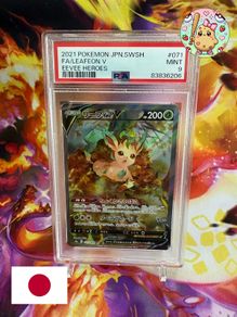 Leafeon V #071 - PSA 9