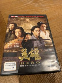 Hero (2002) Chinese Import