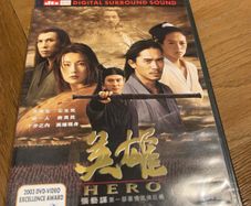Hero (2002) Chinese Import