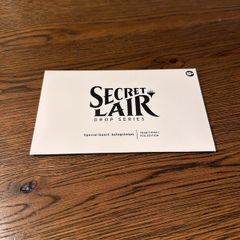 MtG: Secret Lair kelogsloops Foil Edition