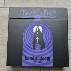 Black Sabbath Vinyl Box Set