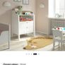 SUNDVIK Ikea changing table Image 4