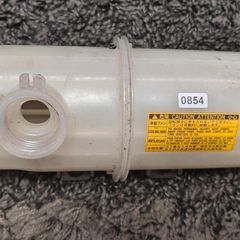 Lexus IS Expansion Coolant Overflow Tank