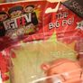 Fgeetv series 2 lot of X4 figures from Funnel vision RARE Image 5