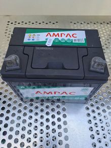 Lawnmower Battery 12 V