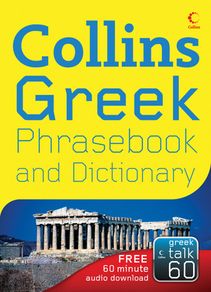 Greek Phrase Book / Dictionary (Greece, Cyprus)