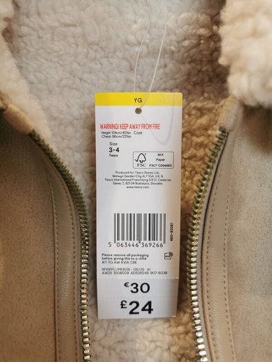 F&F child's jacket