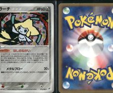 Jirachi (pcg2 075) Good